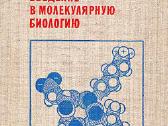 Parduodu tarybinių laikų techninę literatūrą - nuotraukos Nr. 2