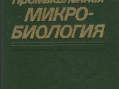 Parduodu tarybinių laikų techninę literatūrą - nuotraukos Nr. 4