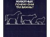 Parduodu tarybinių laikų techninę literatūrą - nuotraukos Nr. 7