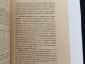 Vytauto Didžiojo universitetas 1930-1931 - nuotraukos Nr. 7