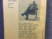 Письма из Сахары - nuotraukos Nr. 2