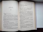 J. Fowles. Kolekcionierius - nuotraukos Nr. 7