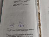 Курсовое проектирование по технологии машиностроен - nuotraukos Nr. 3