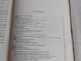 Курсовое проектирование по технологии машиностроен - nuotraukos Nr. 7