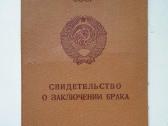 Sovietinis santuokos liudijimas