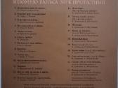 CD Judita Leitaitė ir Sergejus Malcevas - nuotraukos Nr. 2