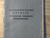 Kolūkiečio darbo knygelė Tauragnai 1951