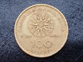 100 drachmų 1994m. Graikija