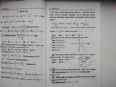 Matematikos kartojimas - nuotraukos Nr. 13