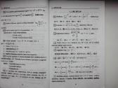 Matematikos kartojimas - nuotraukos Nr. 14