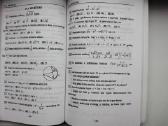 Matematikos kartojimas - nuotraukos Nr. 16