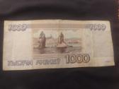 Rubliai 1961-1993 metų laikotarpio - nuotraukos Nr. 2
