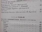 Сказки зарубежных писателей - nuotraukos Nr. 2