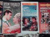 Pigiai vokiečių ir rusų kino šedevrai - nuotraukos Nr. 2