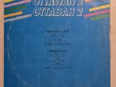 Ottawan plokštelė - nuotraukos Nr. 2