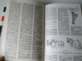 The English Illustrated Dictionary - nuotraukos Nr. 6