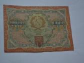 1919 m.10 000 rubliu