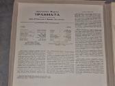 Giuseppe Verdi „La Traviata“ / „травиата“ Lp 1973 - nuotraukos Nr. 4
