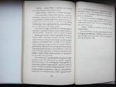 P. Constant. Atvirumas už atvirumą - nuotraukos Nr. 8