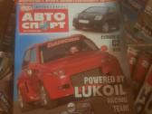 Zurnalai Auto Sport - nuotraukos Nr. 2
