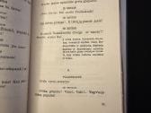 Raštai Xi. 1831 metai - nuotraukos Nr. 5