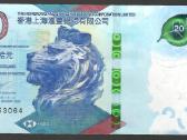 Ivairus banknotai - nuotraukos Nr. 9