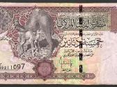 Ivairus banknotai - nuotraukos Nr. 19