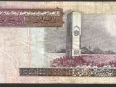 Ivairus banknotai - nuotraukos Nr. 20