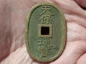 Japonija 100 mon 1835 - 1870
