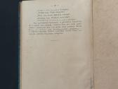 Raštai. Žingsniai ir Žygiai Iv knyga 1928 m. - nuotraukos Nr. 6