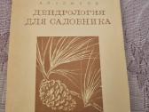 Dendrologija sodininkui
