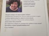 Meilės jėga - nuotraukos Nr. 5