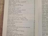 Vaikų Biblija - nuotraukos Nr. 5