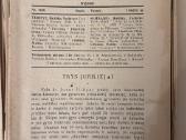 Bibliografijos žinios 1928-1943 - nuotraukos Nr. 9