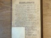 Bažnyčios praeitis 1938 - nuotraukos Nr. 15