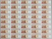 1994 m. 1 Litas Nekarpytas 40 Banknotų Lapas, Unc