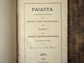 Pajauta, Lizdeikos duktė 1898m
