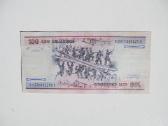 100 cruzeiros , Brazilija , 1984 unc - nuotraukos Nr. 2