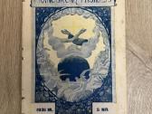 Pranciškonų pasaulis 1936 - nuotraukos Nr. 6