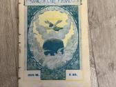 Pranciškonų pasaulis 1936 - nuotraukos Nr. 7