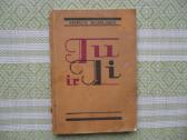 Hardy Schilgen - Tu ir Ji 1932