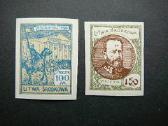 Vidurio Lietuva 1921 Mlh vlt42/3bp