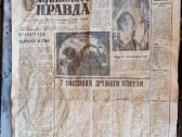Senas CcCCCP laikų Ukrainiečių laikraštis gal kam