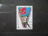 1978 m. Jaunųjų darbininkų armijos 5-osios metinės