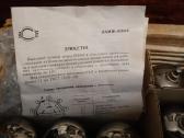 6p45s, Gm-5b 6n1p, gu-50 ir kitos radio lempos - nuotraukos Nr. 7