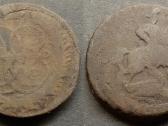 Rusijos Imperijos varines monetos - nuotraukos Nr. 6