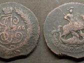 Rusijos Imperijos varines monetos - nuotraukos Nr. 7