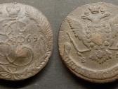 Rusijos Imperijos varines monetos - nuotraukos Nr. 9
