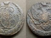 Rusijos Imperijos varines monetos - nuotraukos Nr. 10