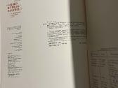 "Slovo o polku Igoreve". v literature, iskusstve. - nuotraukos Nr. 5